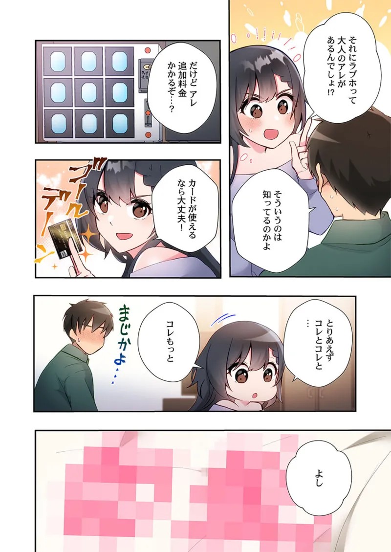 Page 110