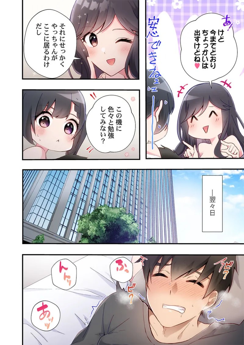 Page 70