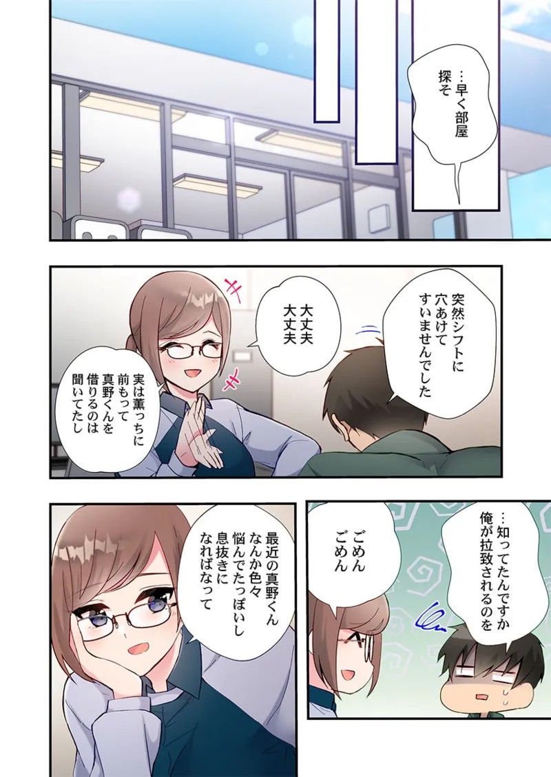 Page 80