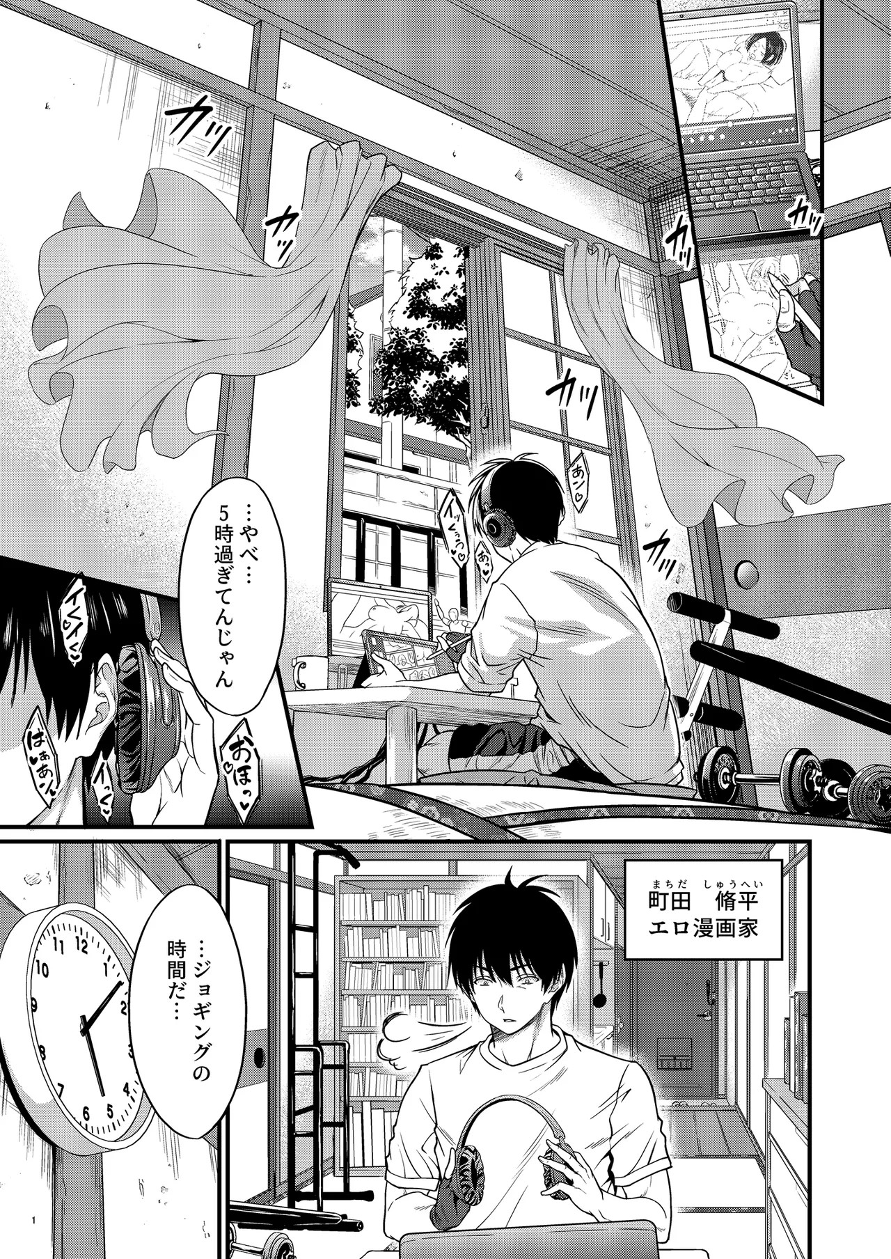 Page 4