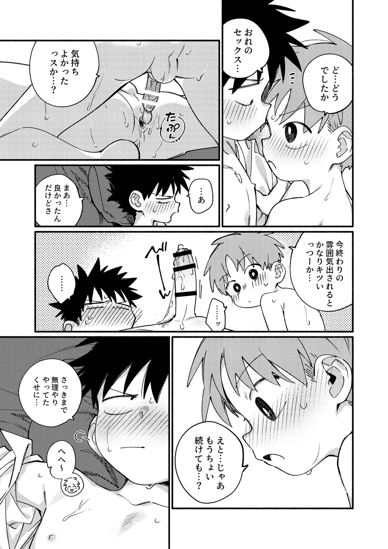 Page 40