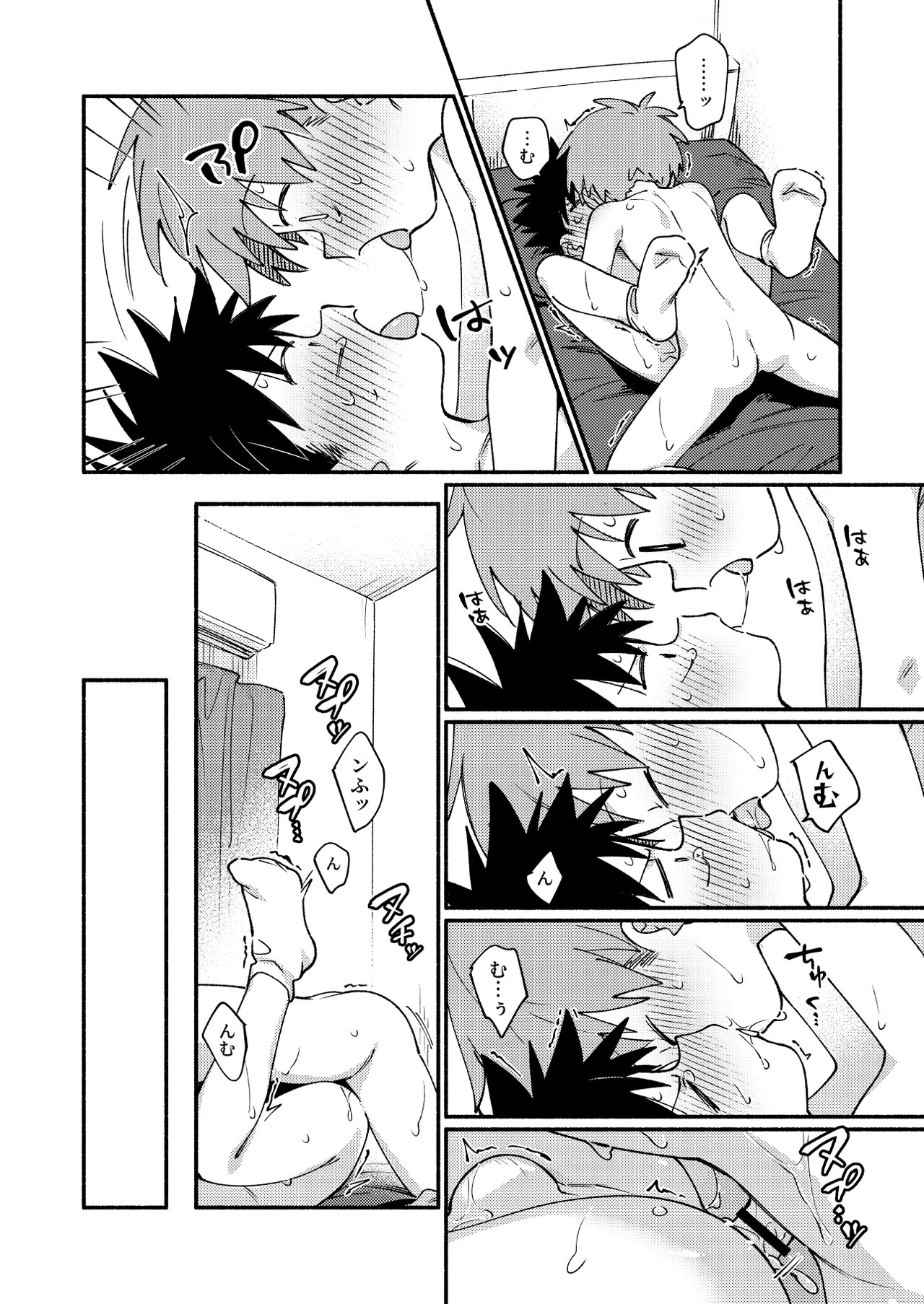 Page 53