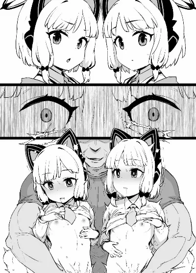 ブルアカMCポールダンス部 モモイ＆ミドリ編