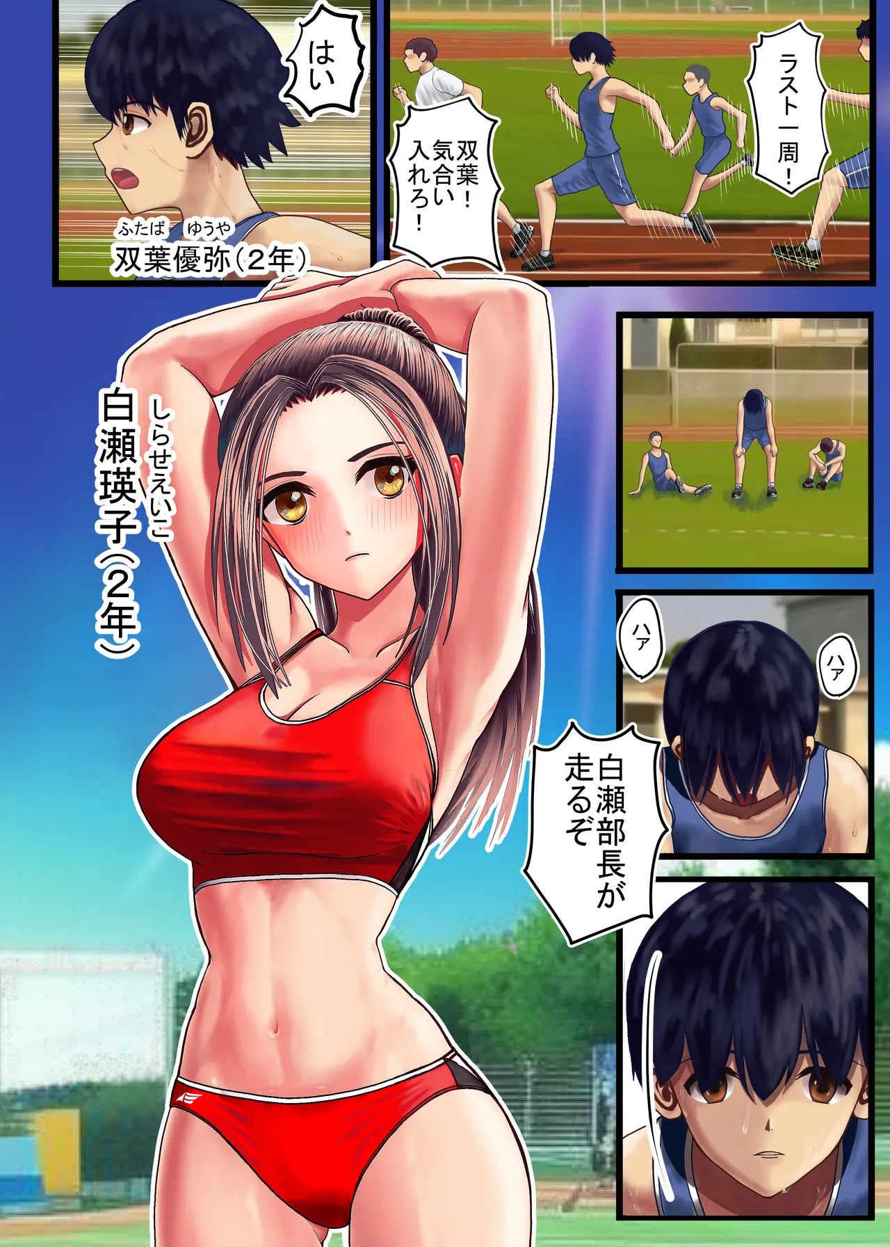 Page 2