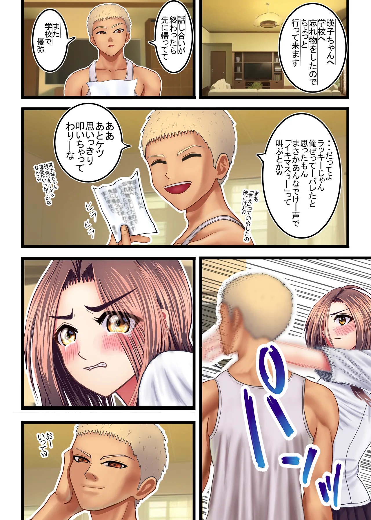 Page 35