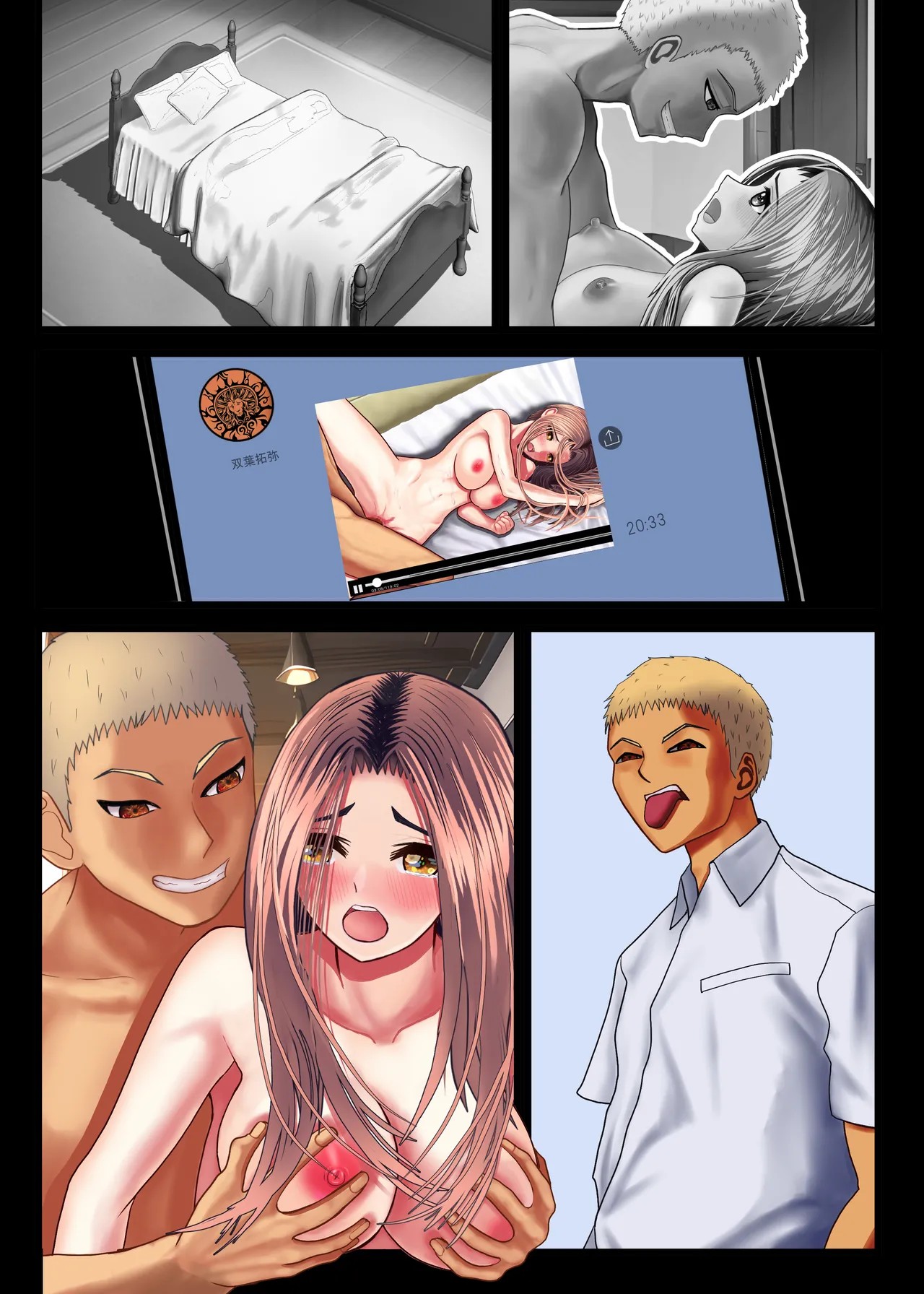 Page 72