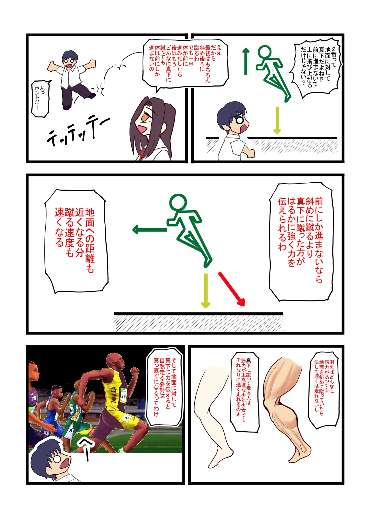 Page 95