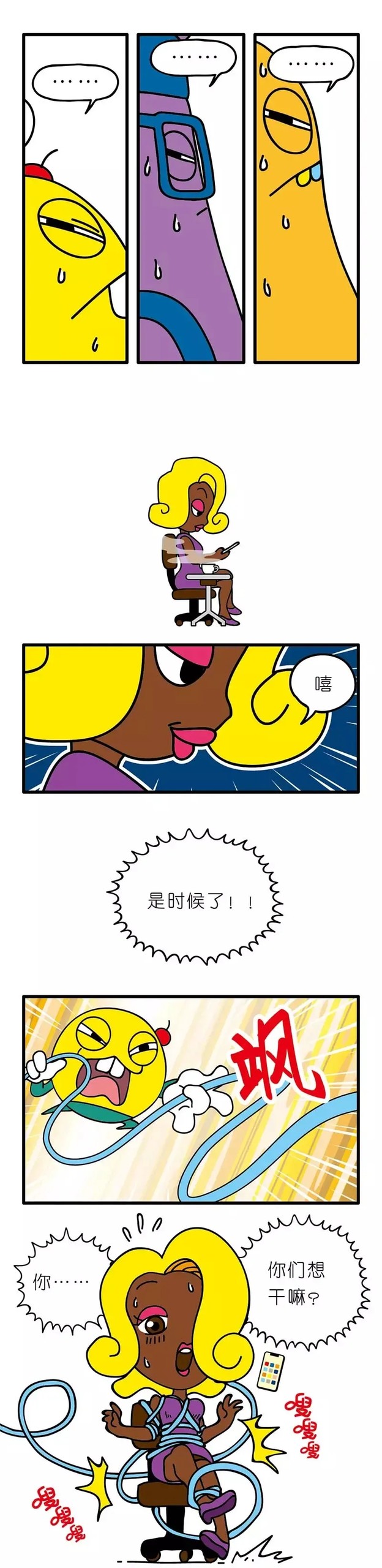 Page 65