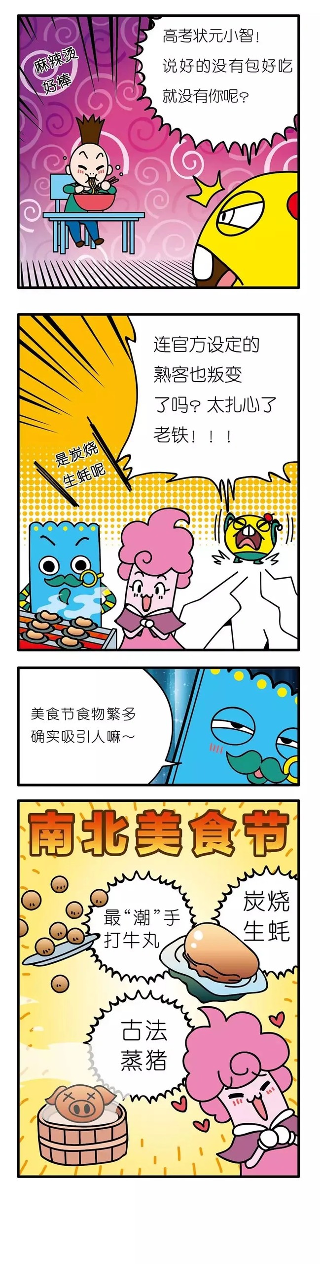 Page 80