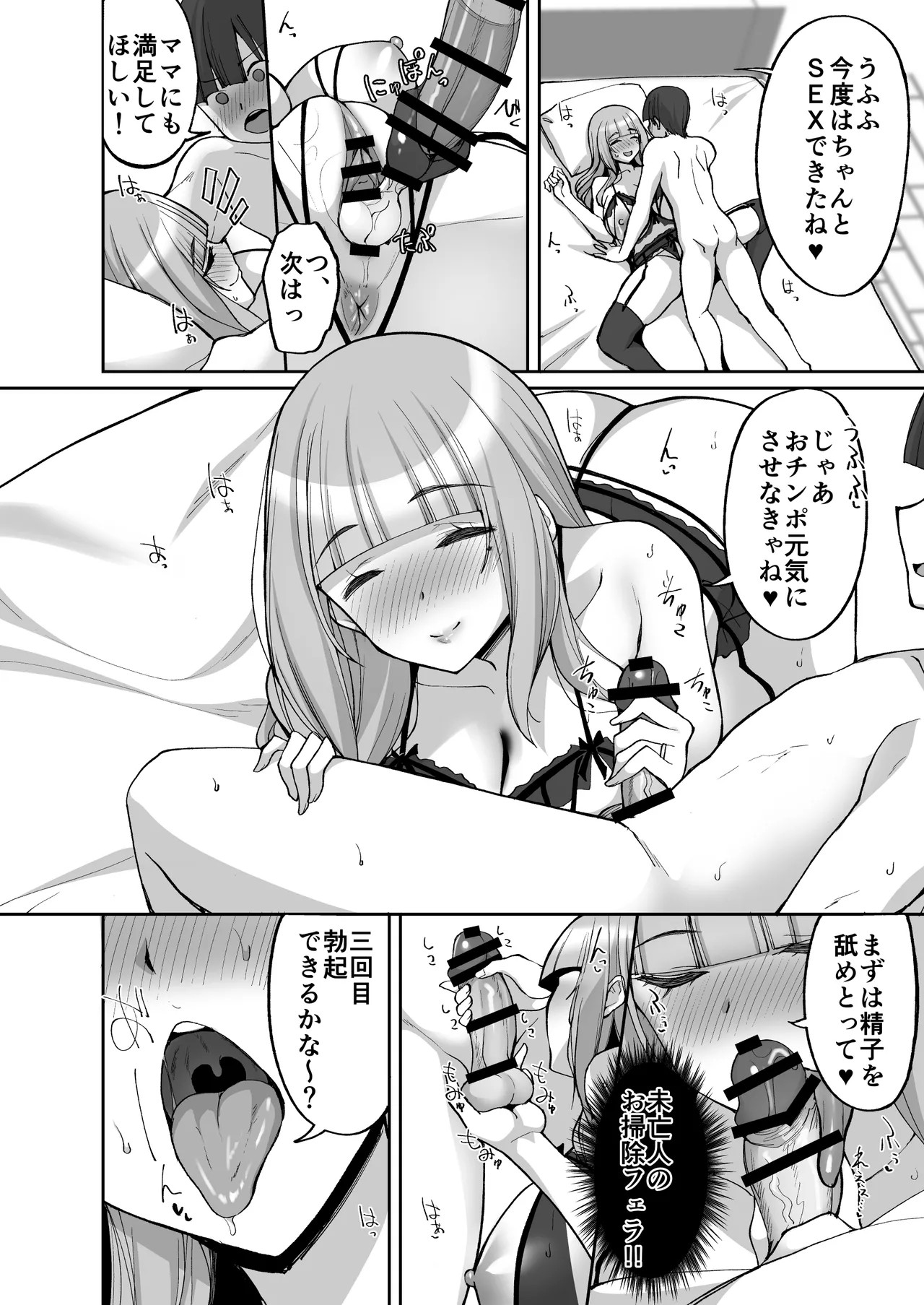 Page 46
