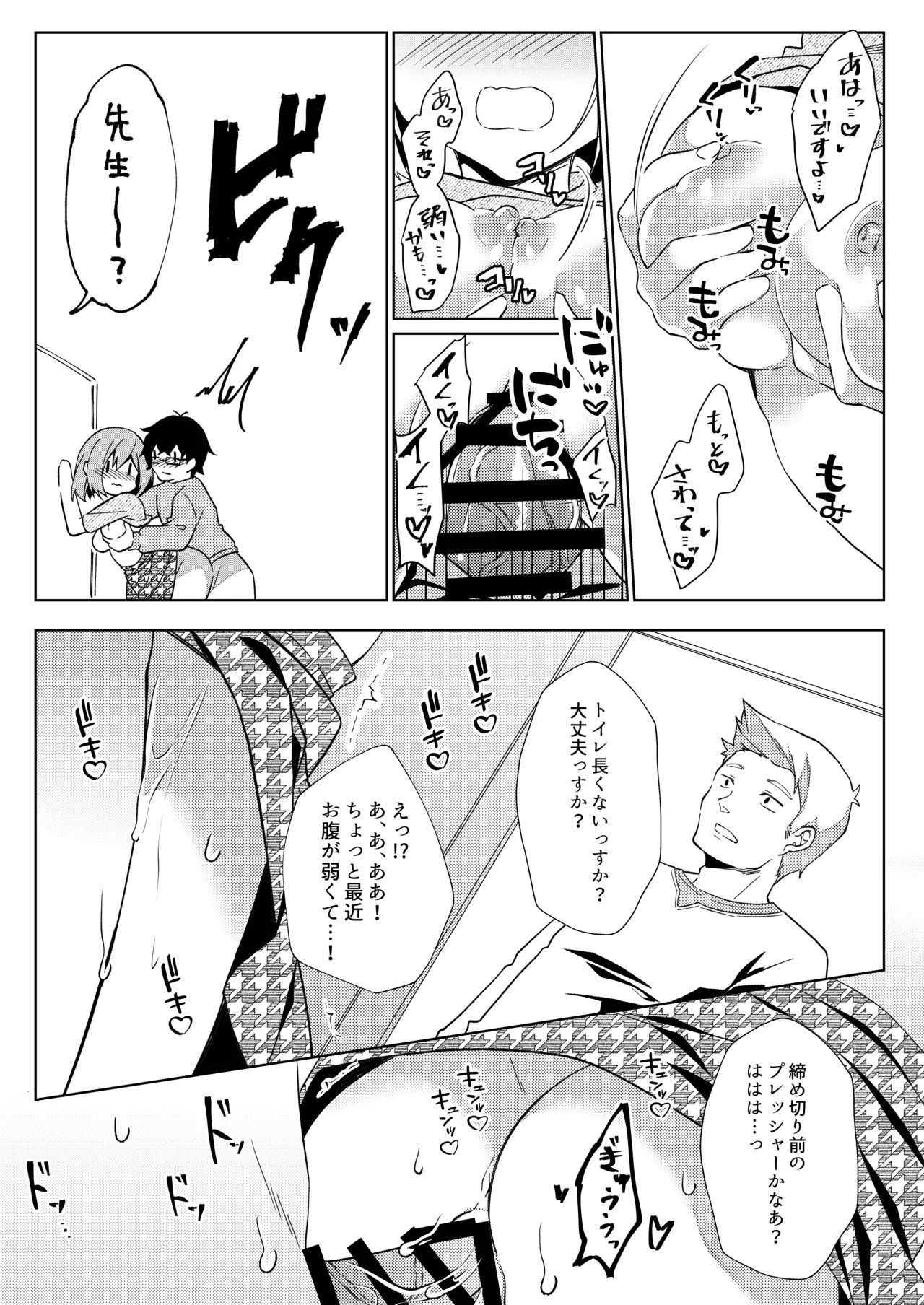 Page 49