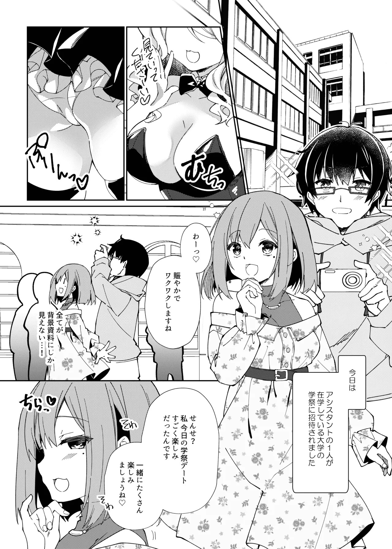 Page 56