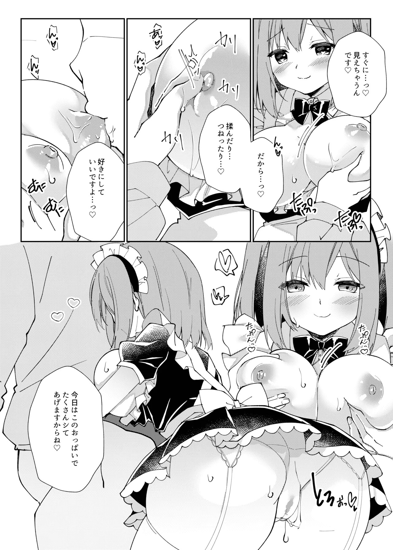 Page 66