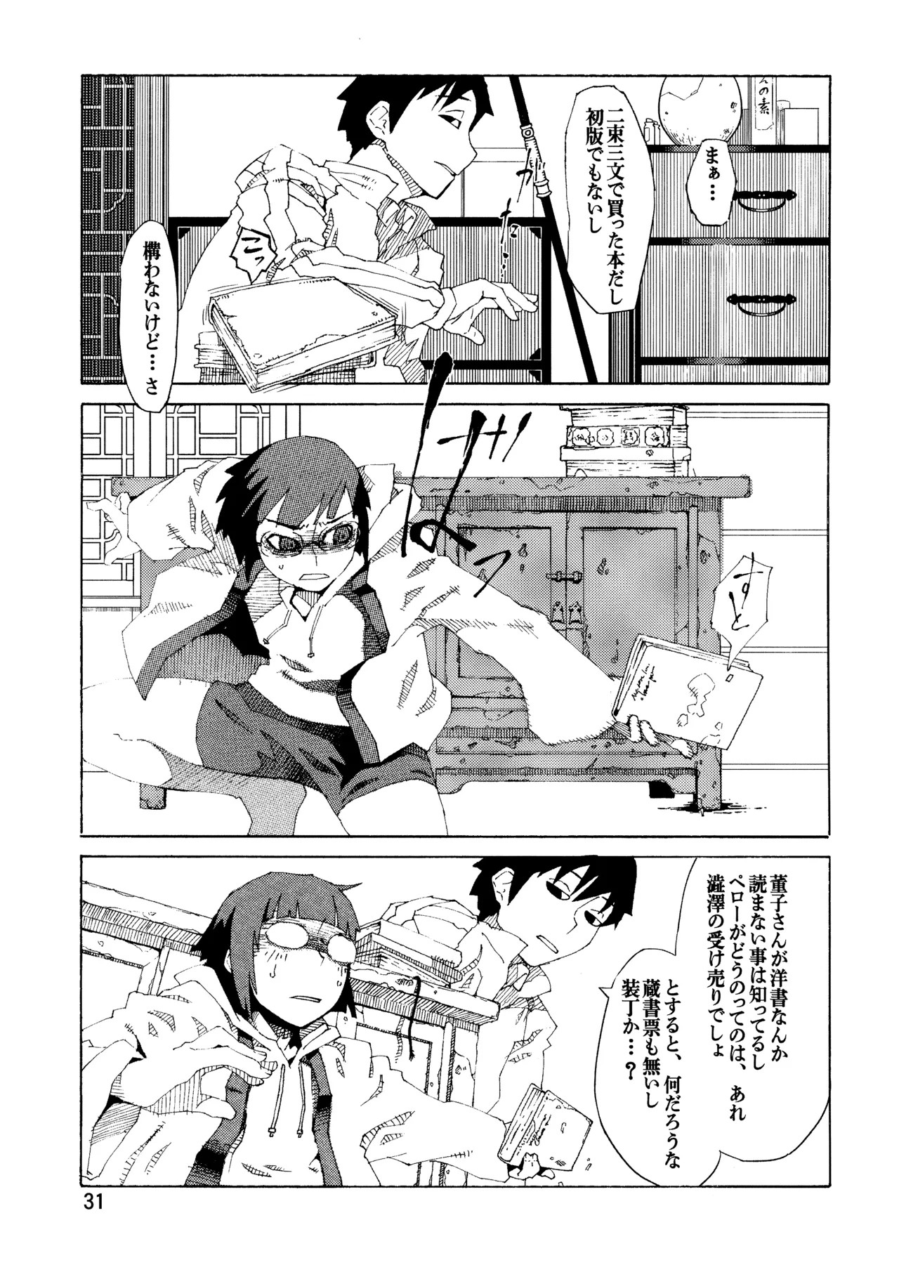 Page 30