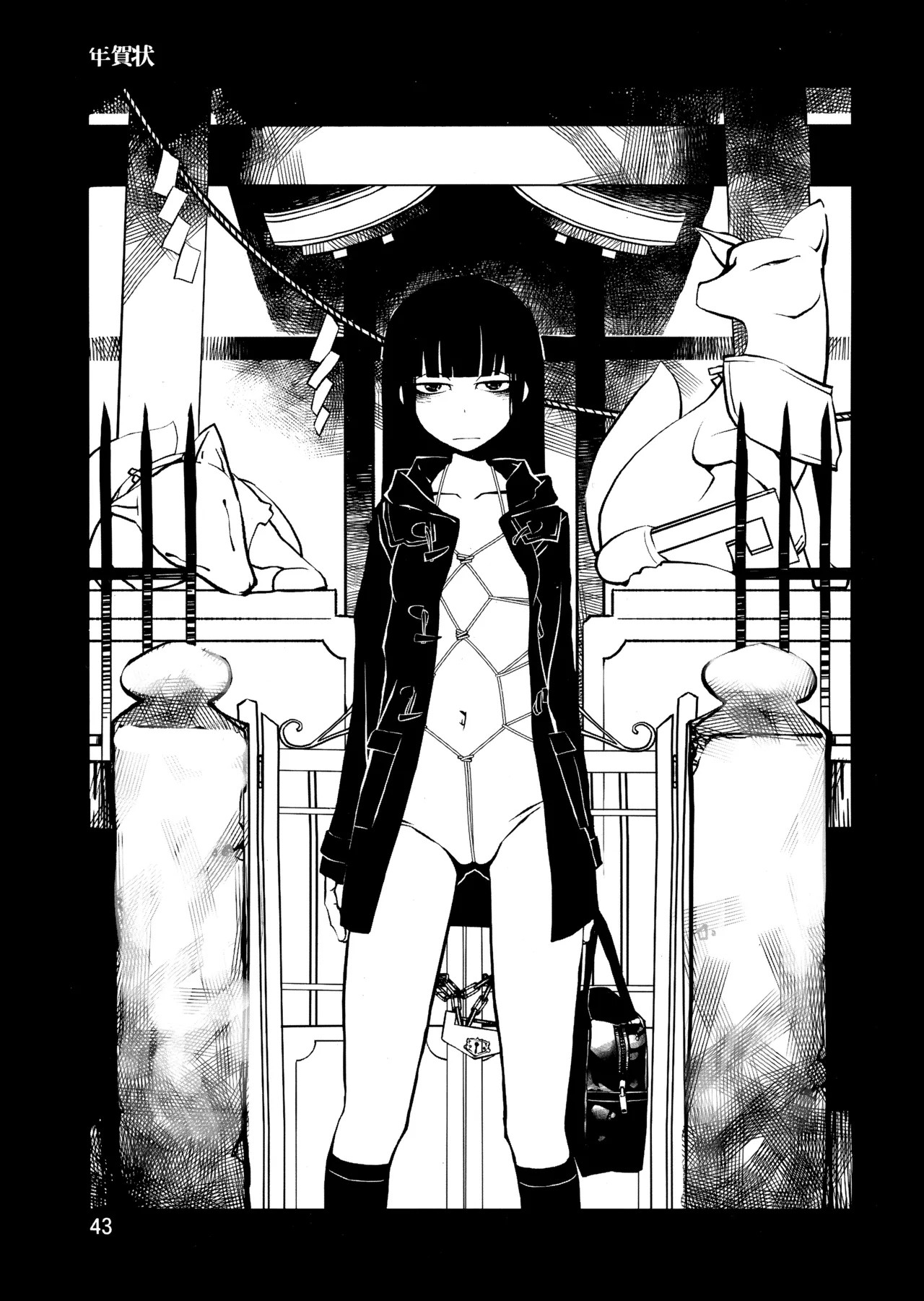 Page 42