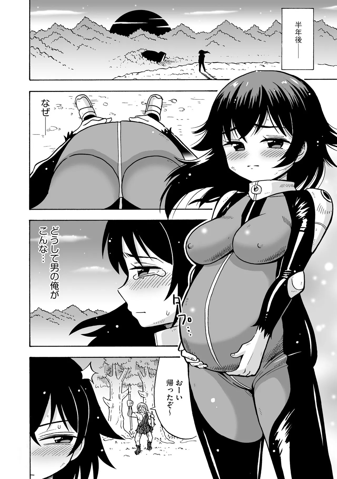 Page 104