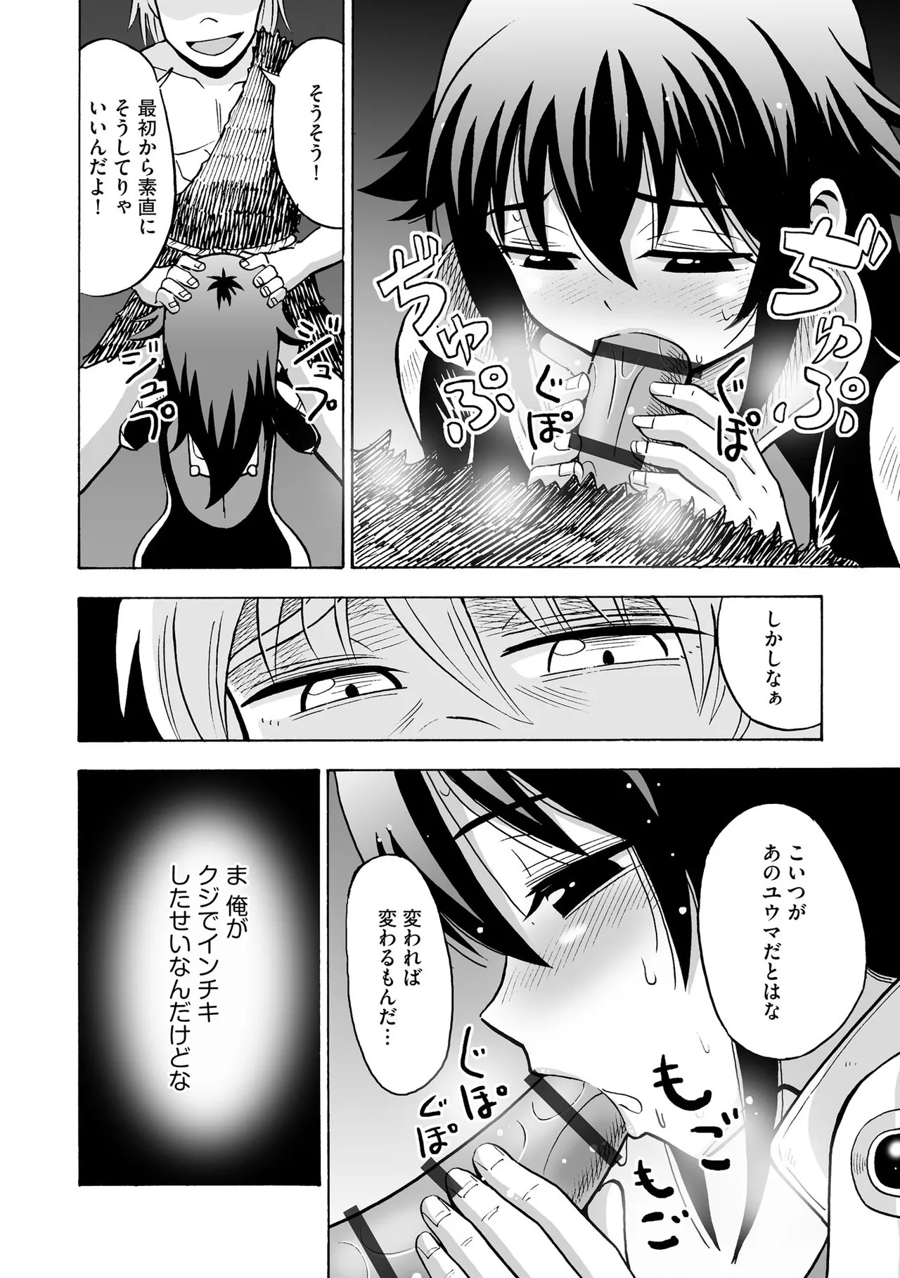 Page 108