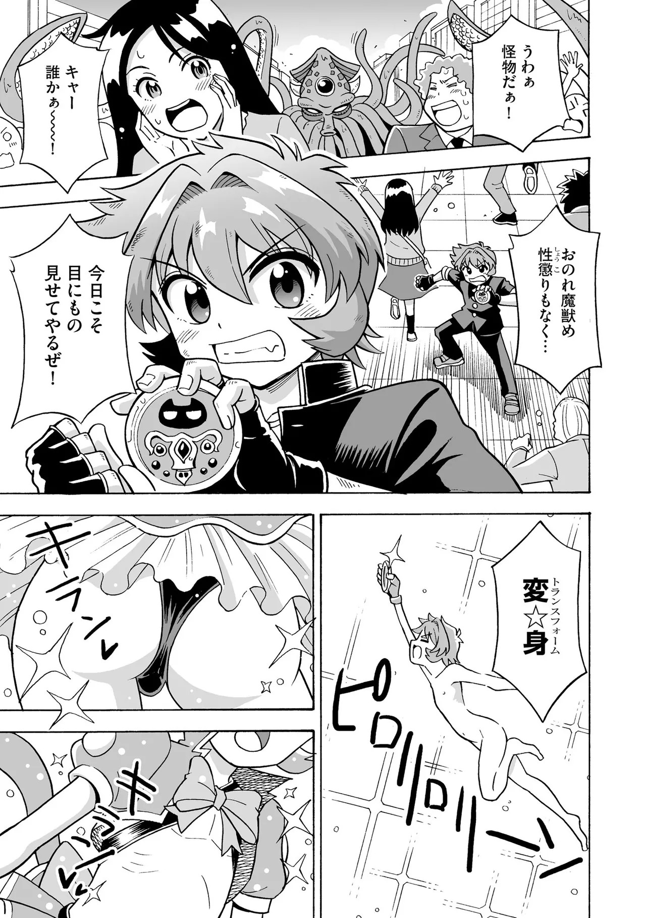 Page 117