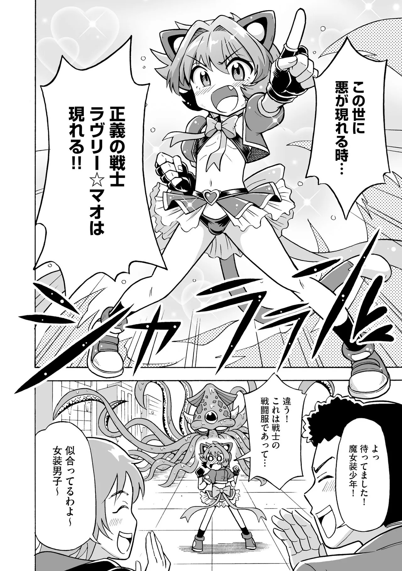 Page 118