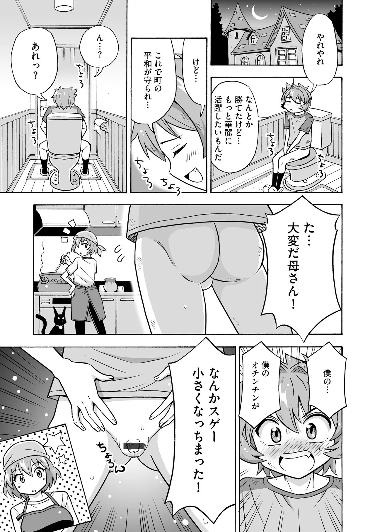 Page 123