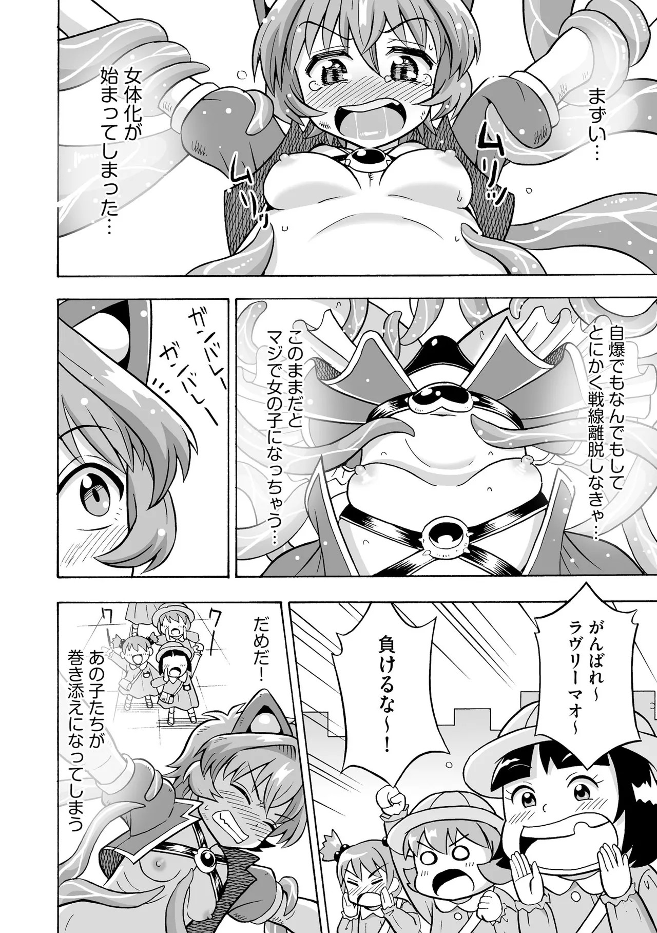 Page 126