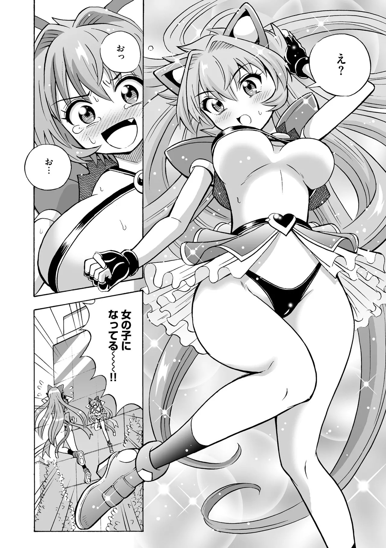 Page 130
