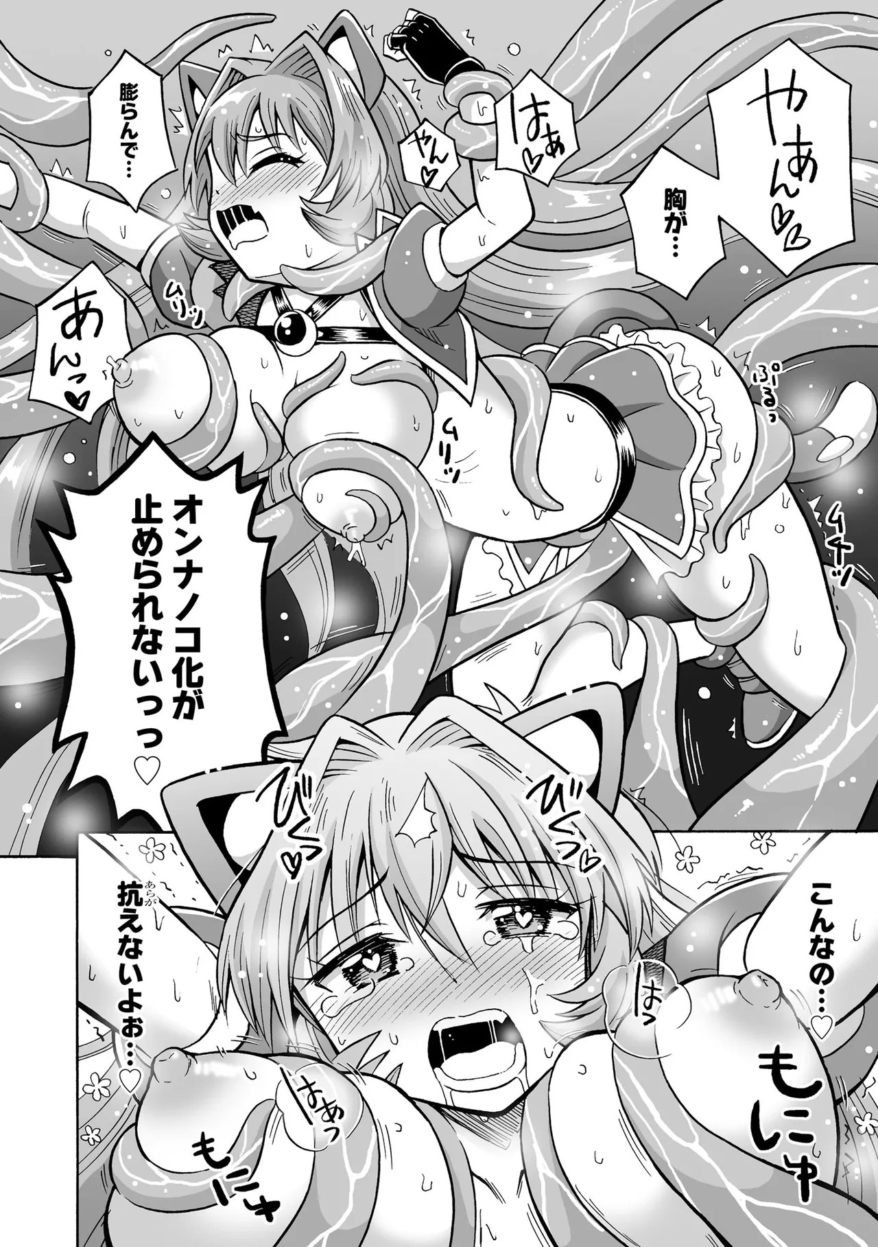 Page 132