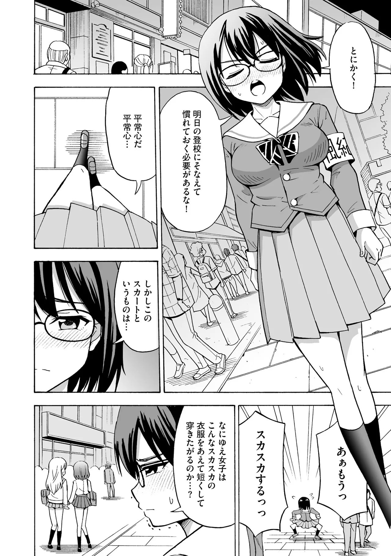 Page 142