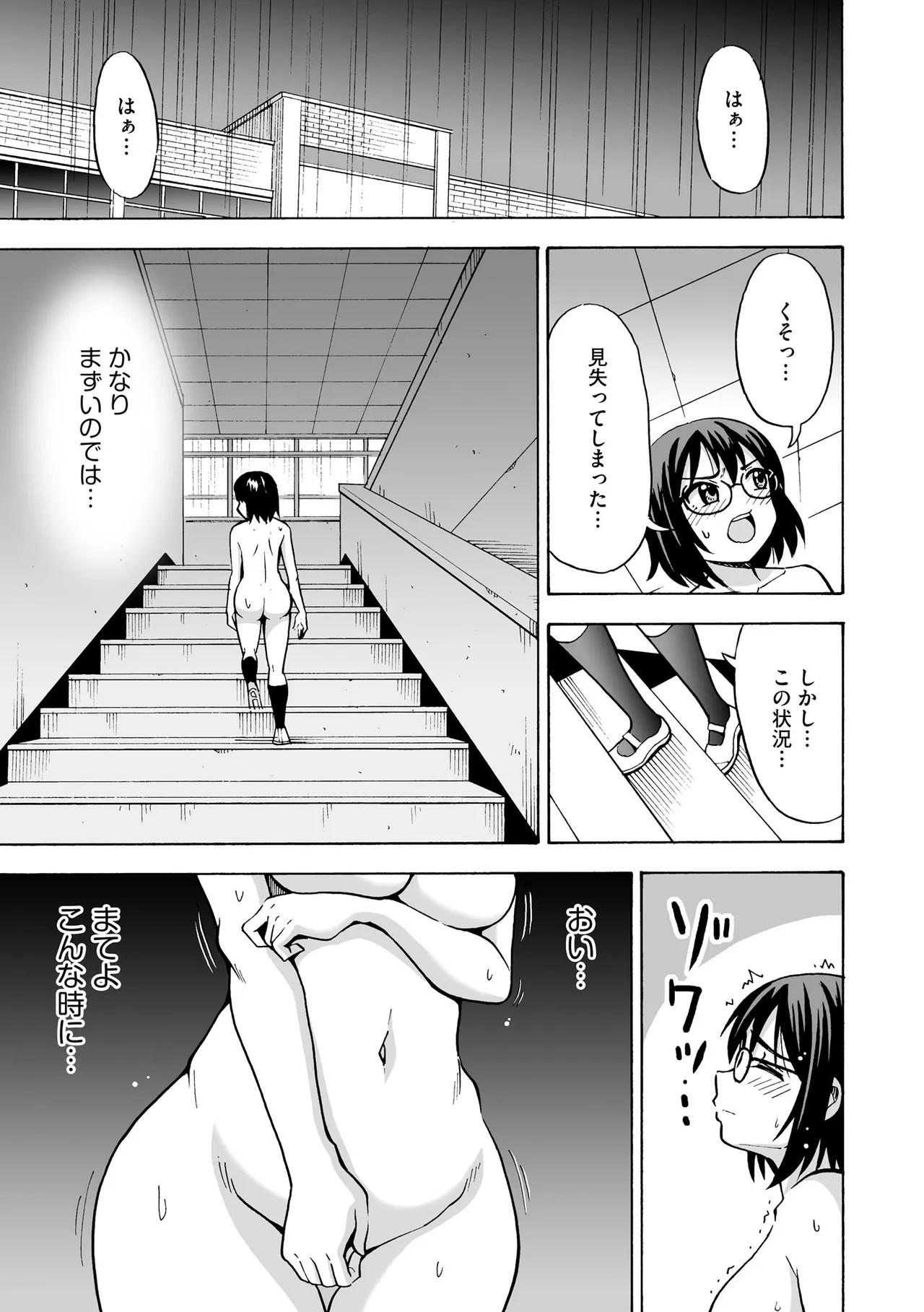 Page 147