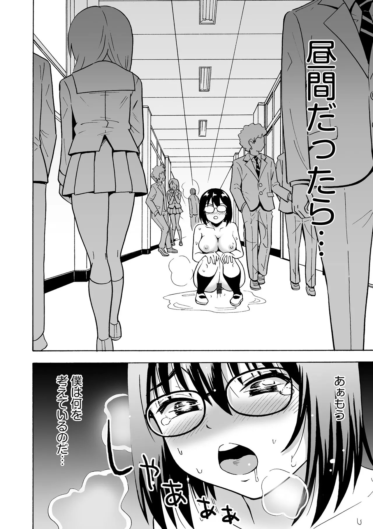 Page 150