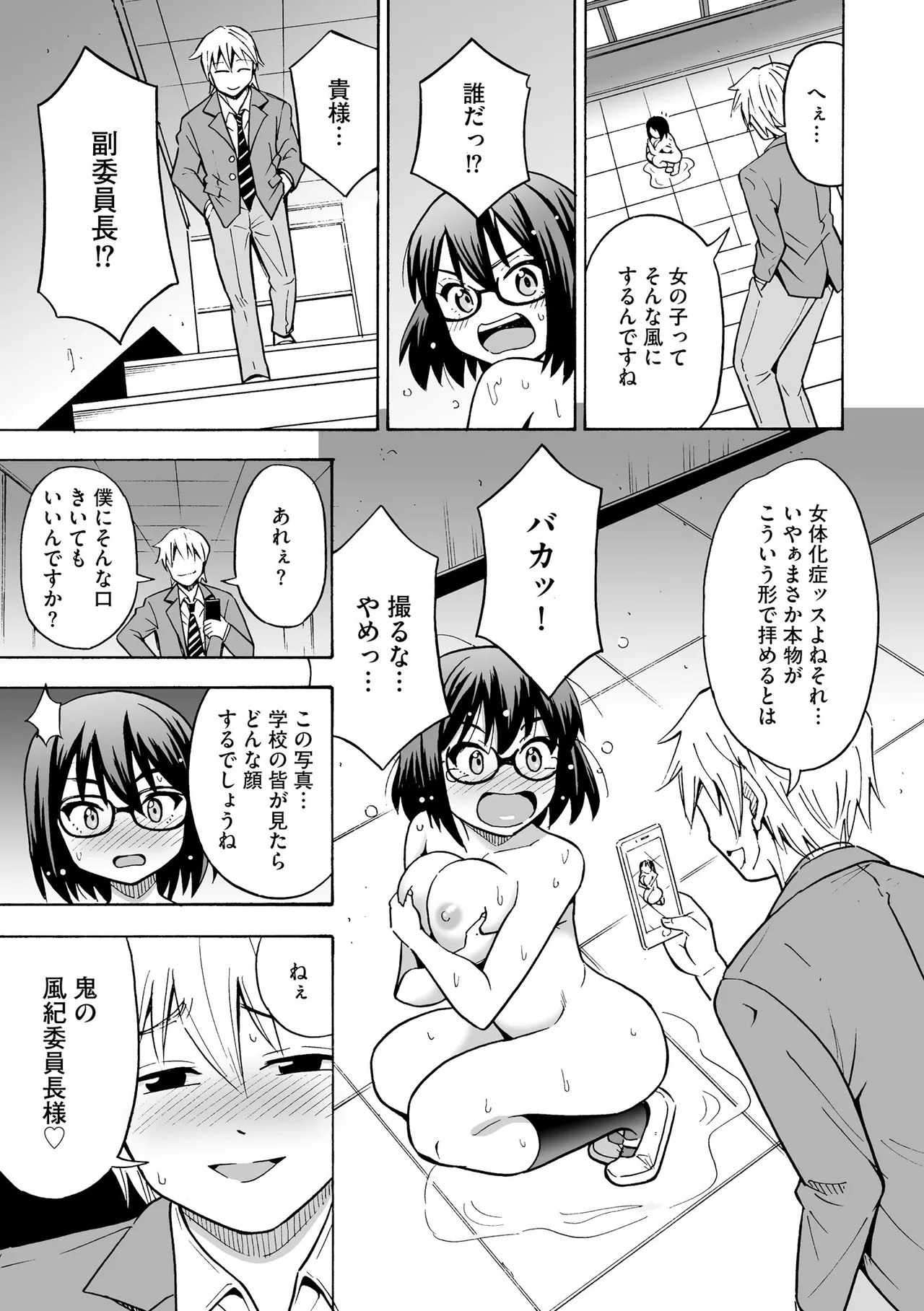 Page 151