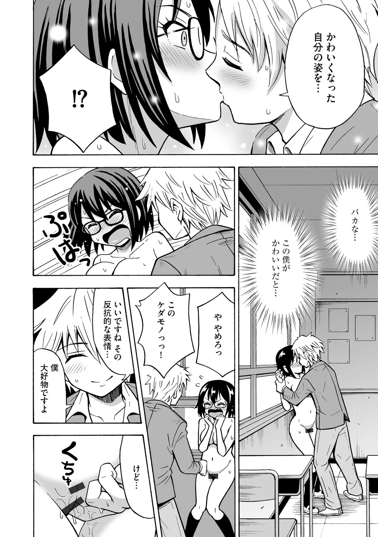 Page 154