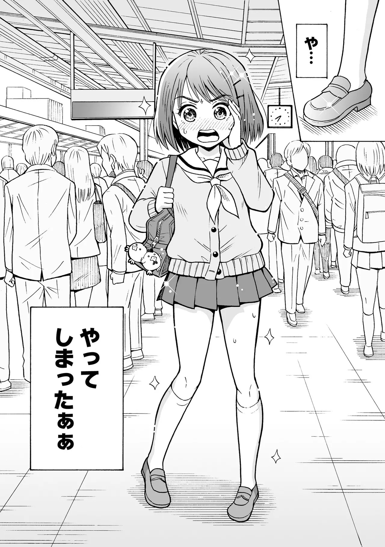 Page 162