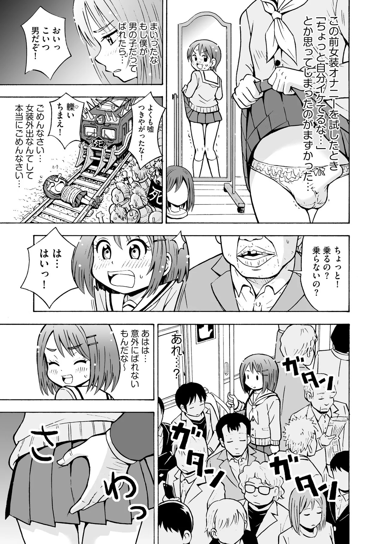 Page 163