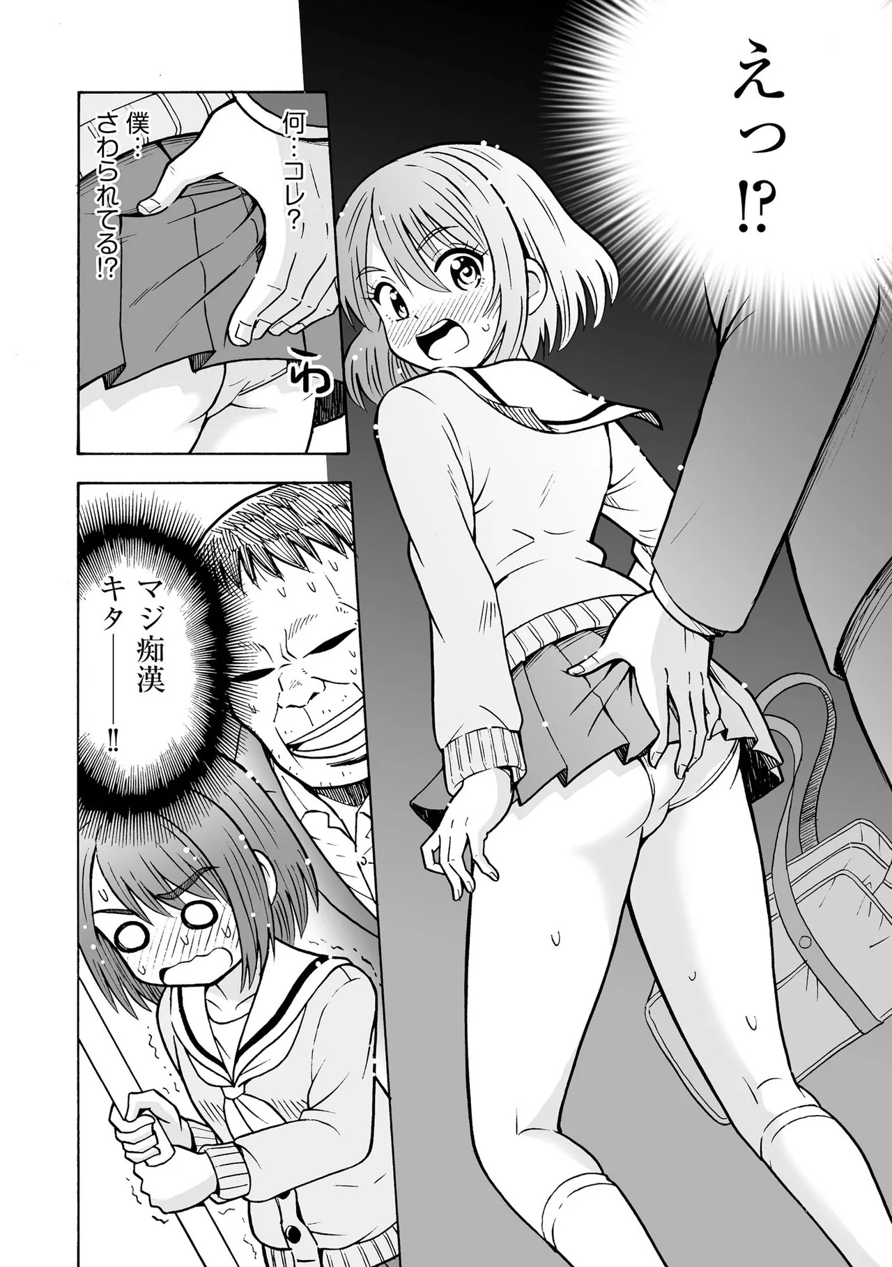 Page 164