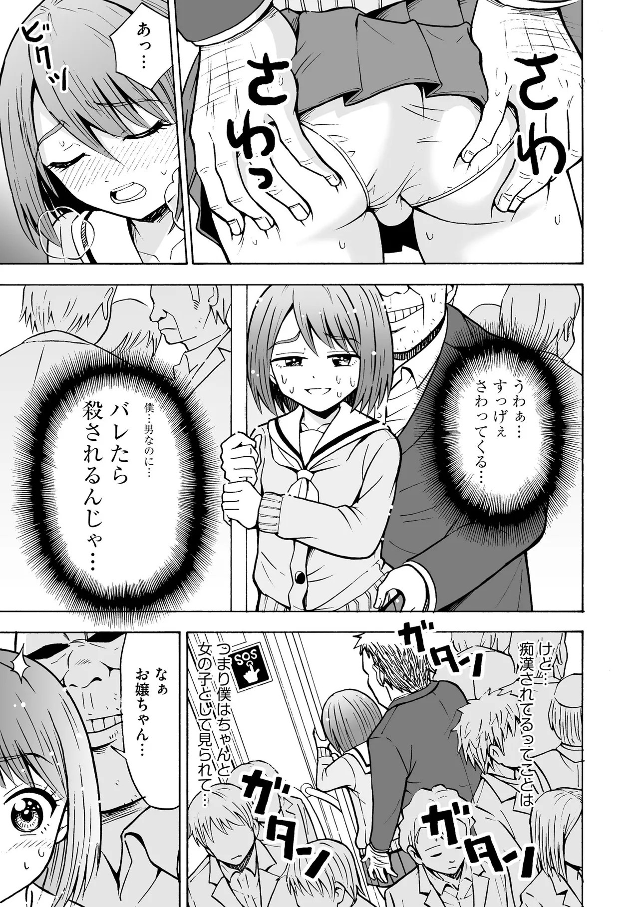 Page 165