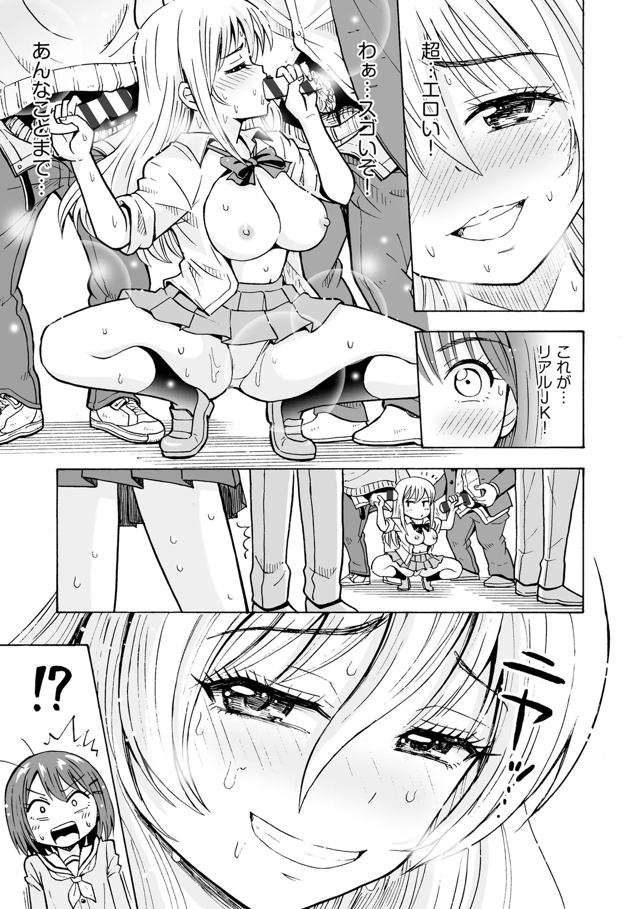 Page 169