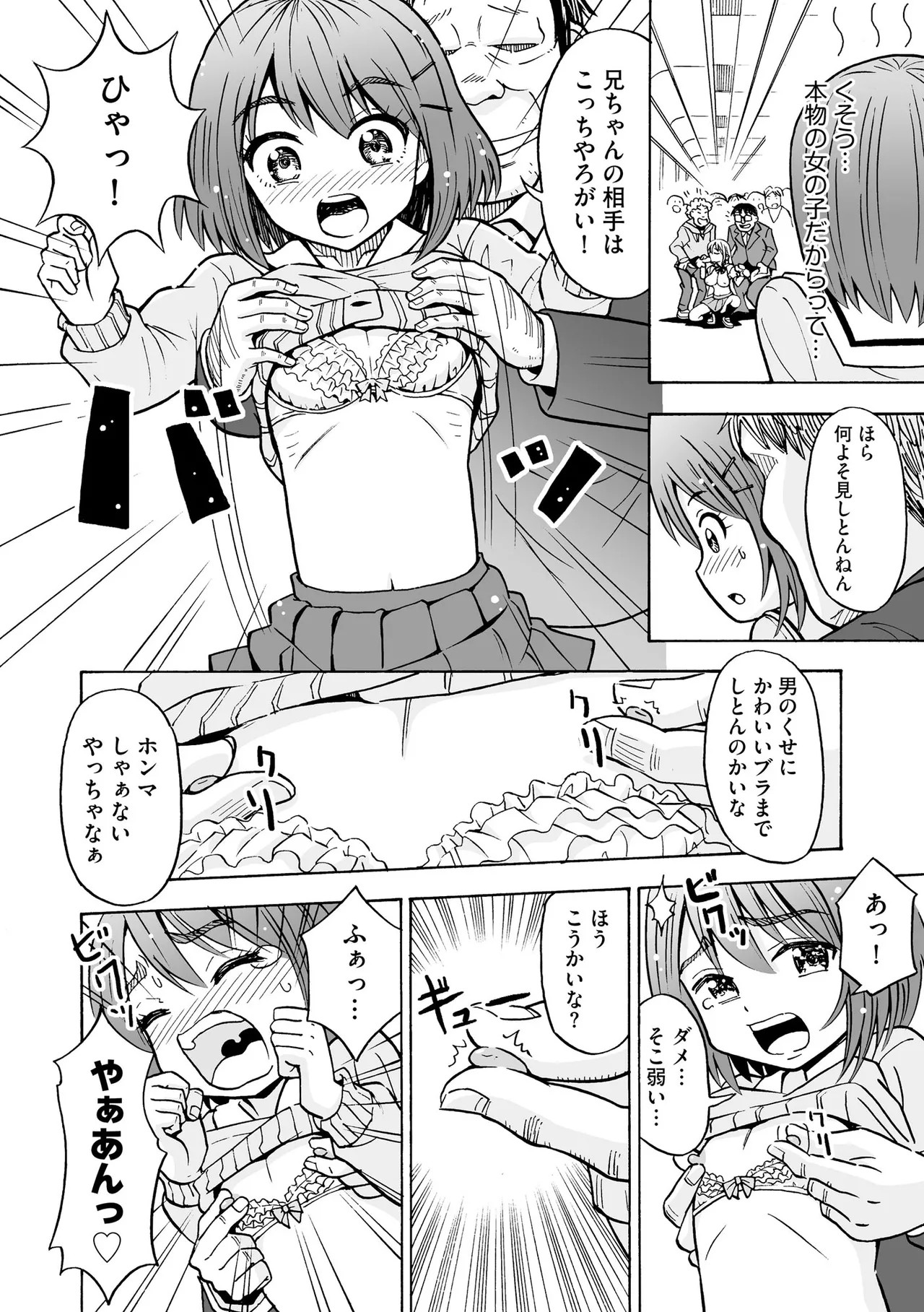 Page 170