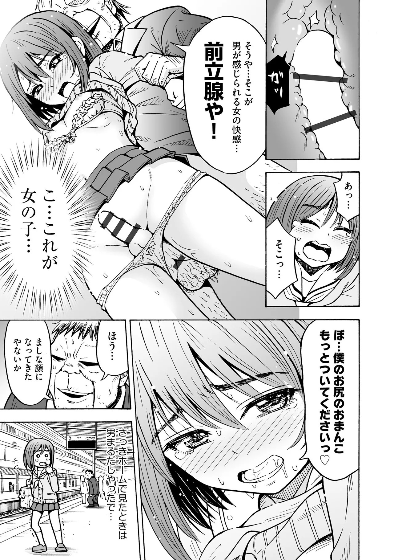Page 175