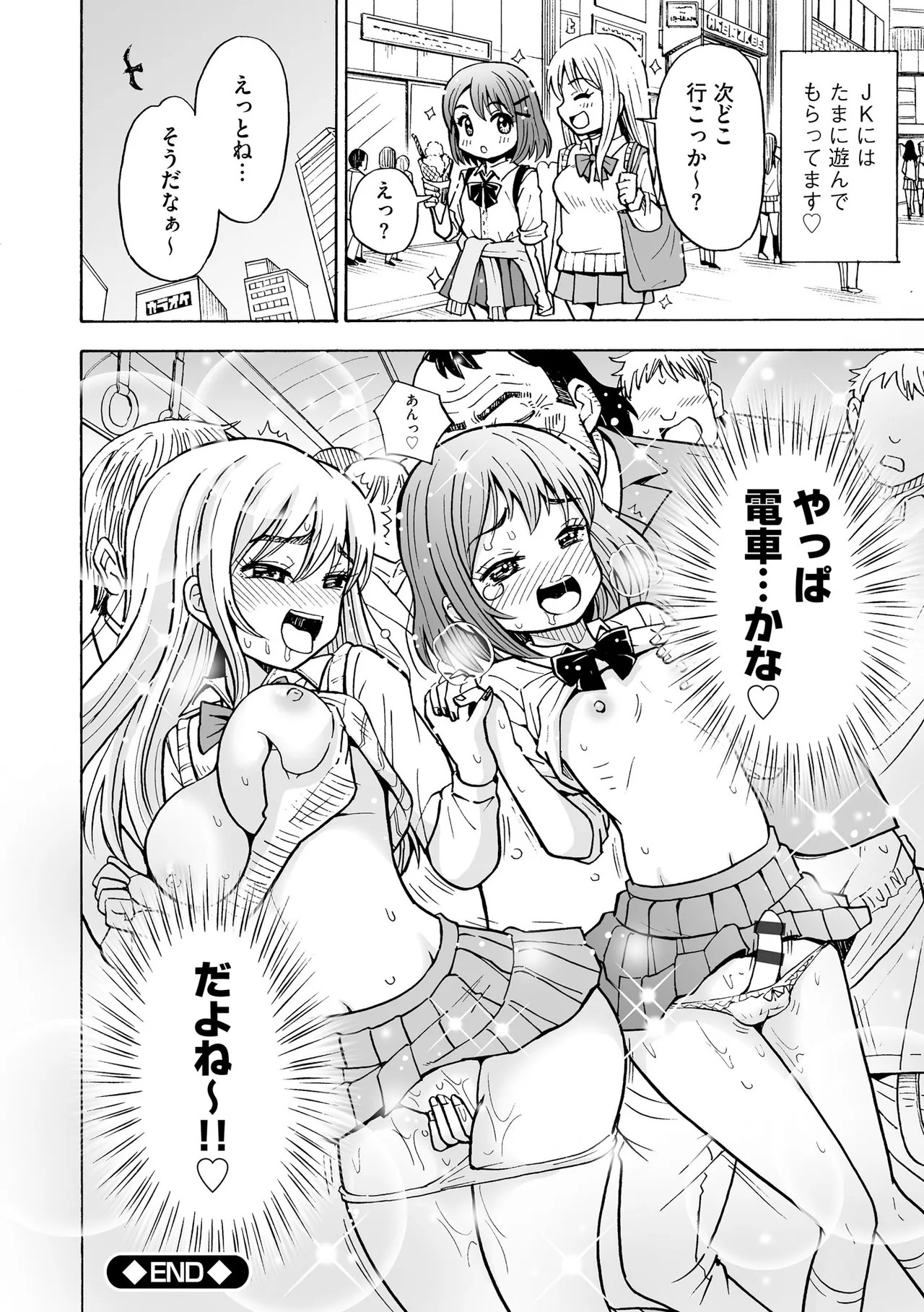 Page 180
