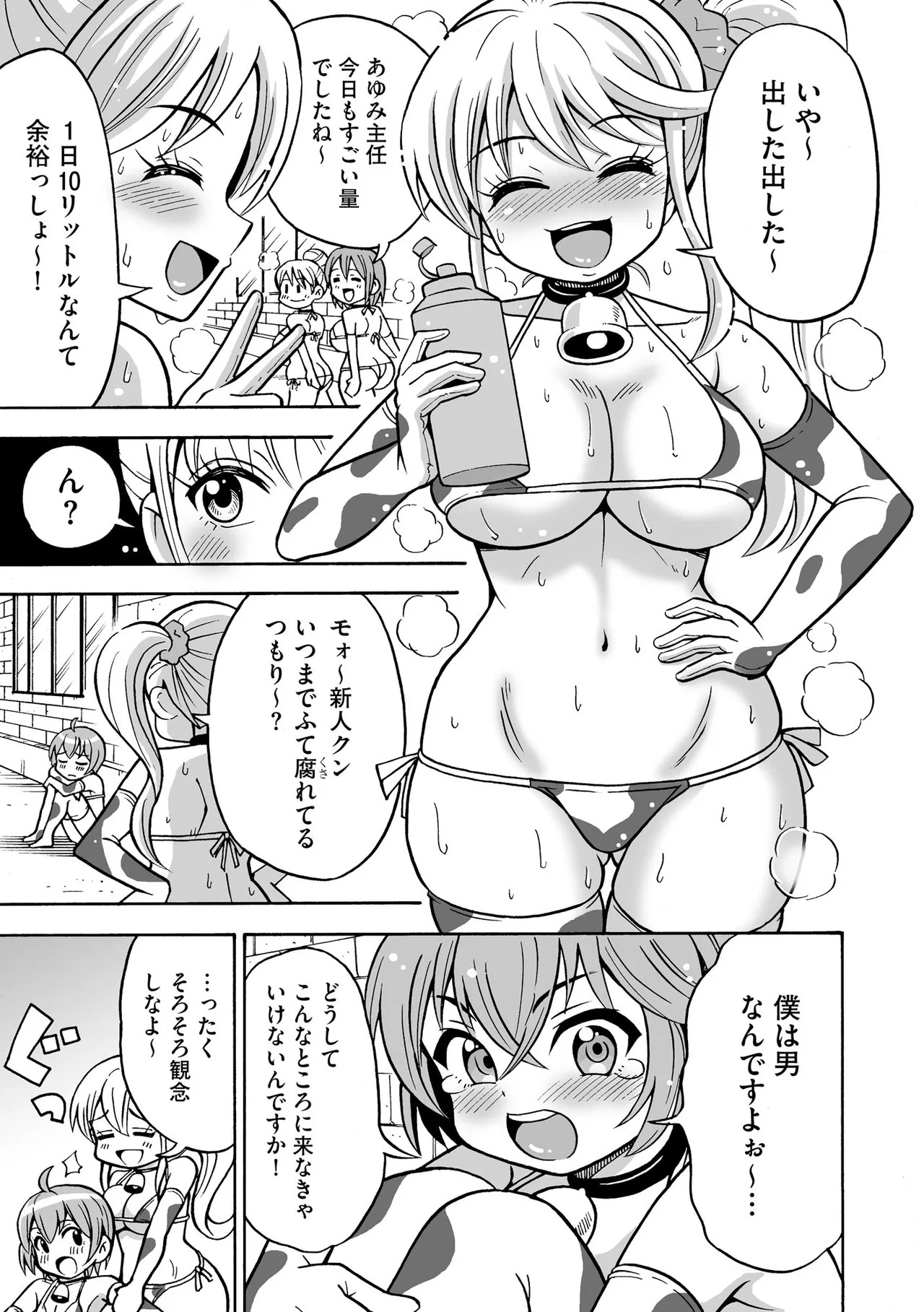 Page 185