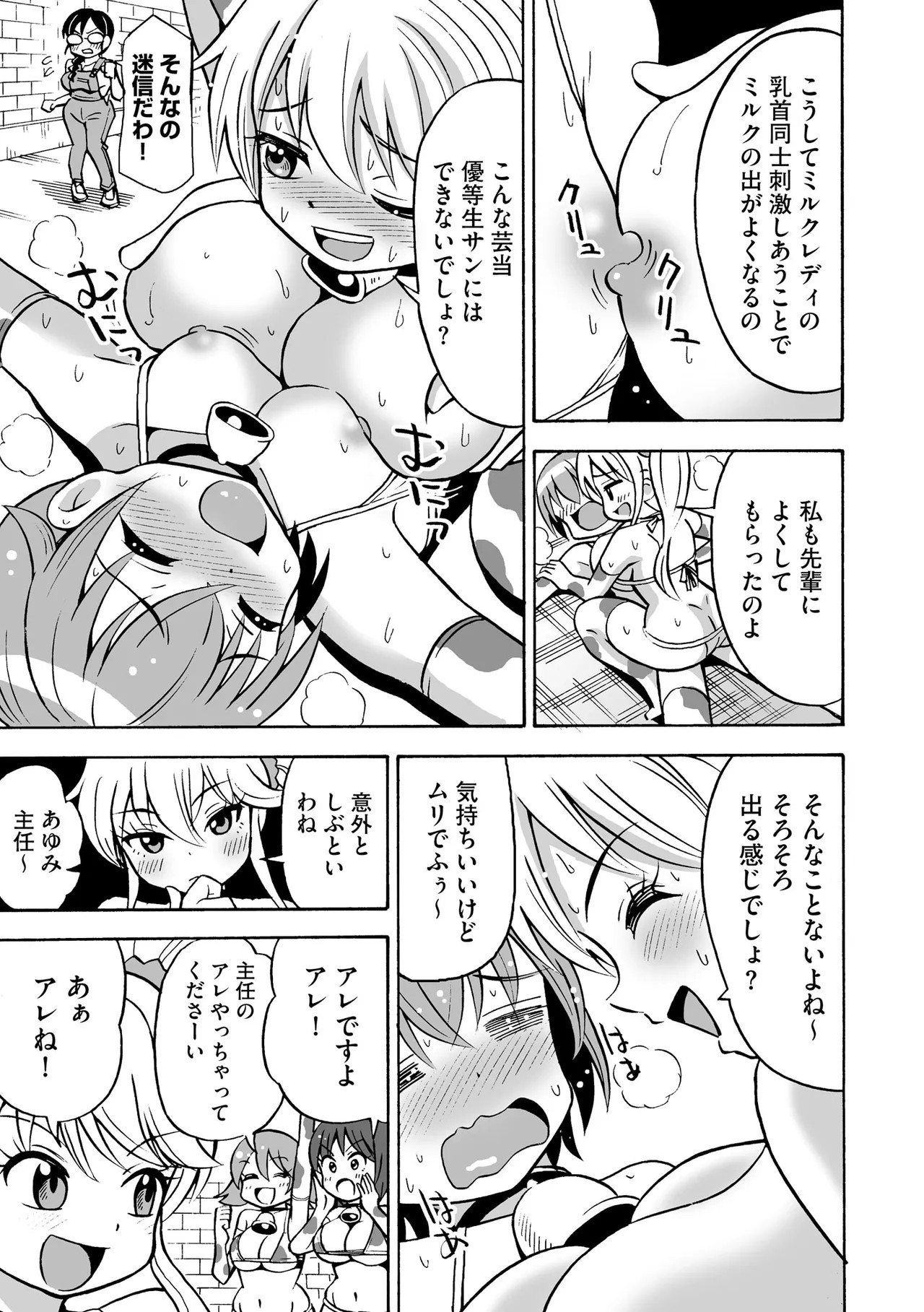 Page 195