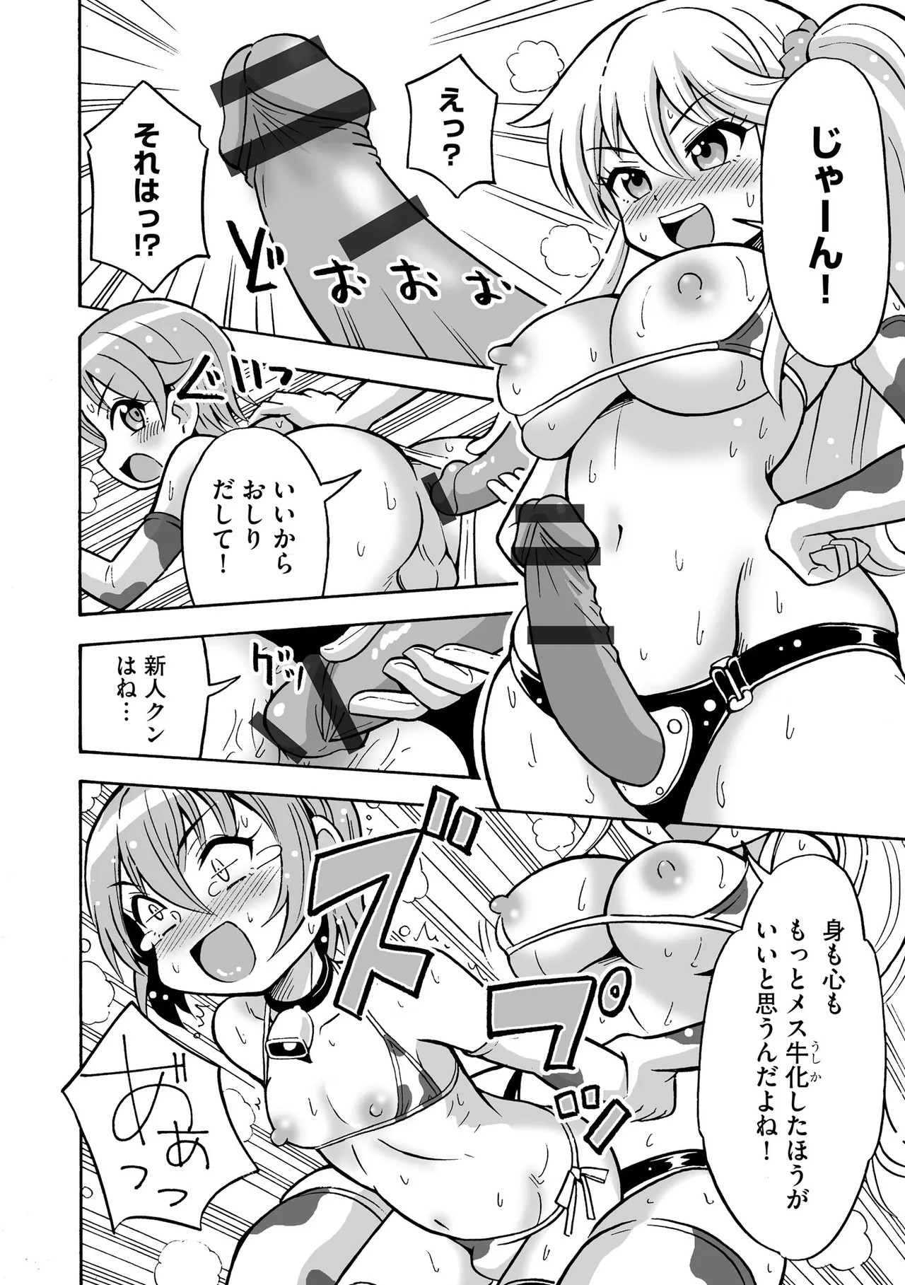 Page 196