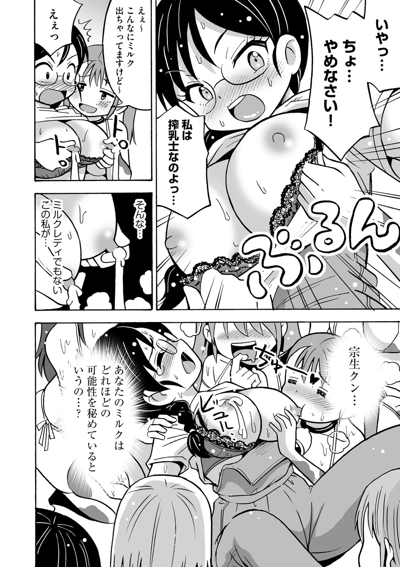 Page 200
