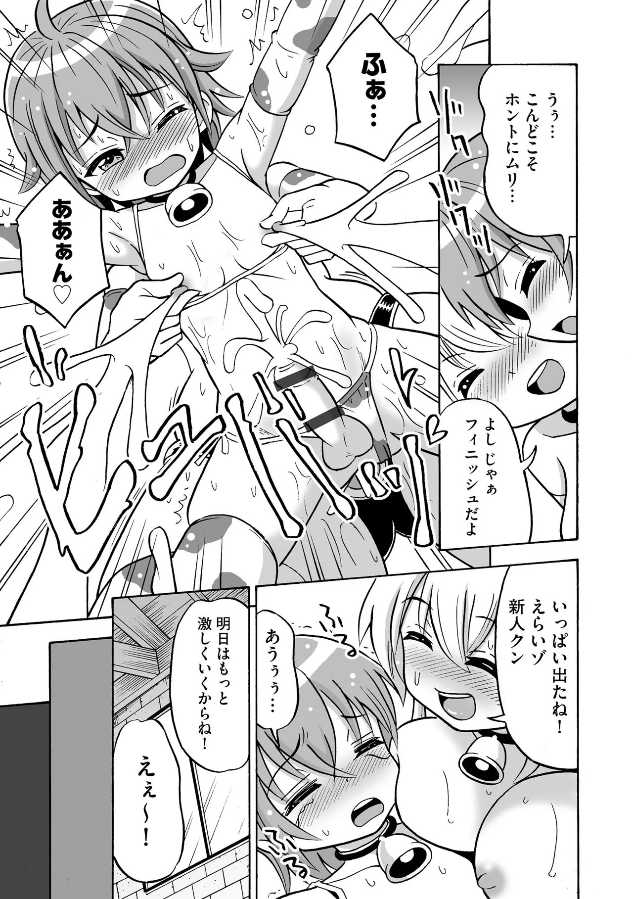 Page 201