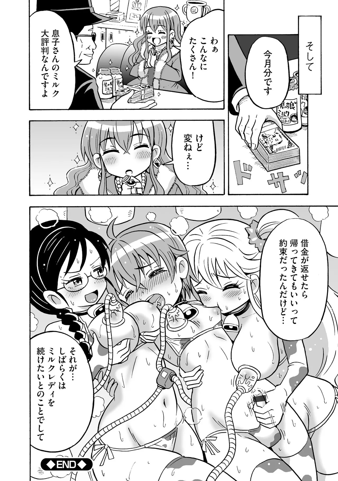 Page 202