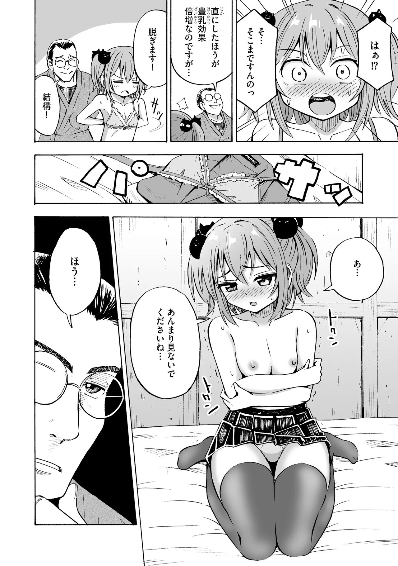 Page 78