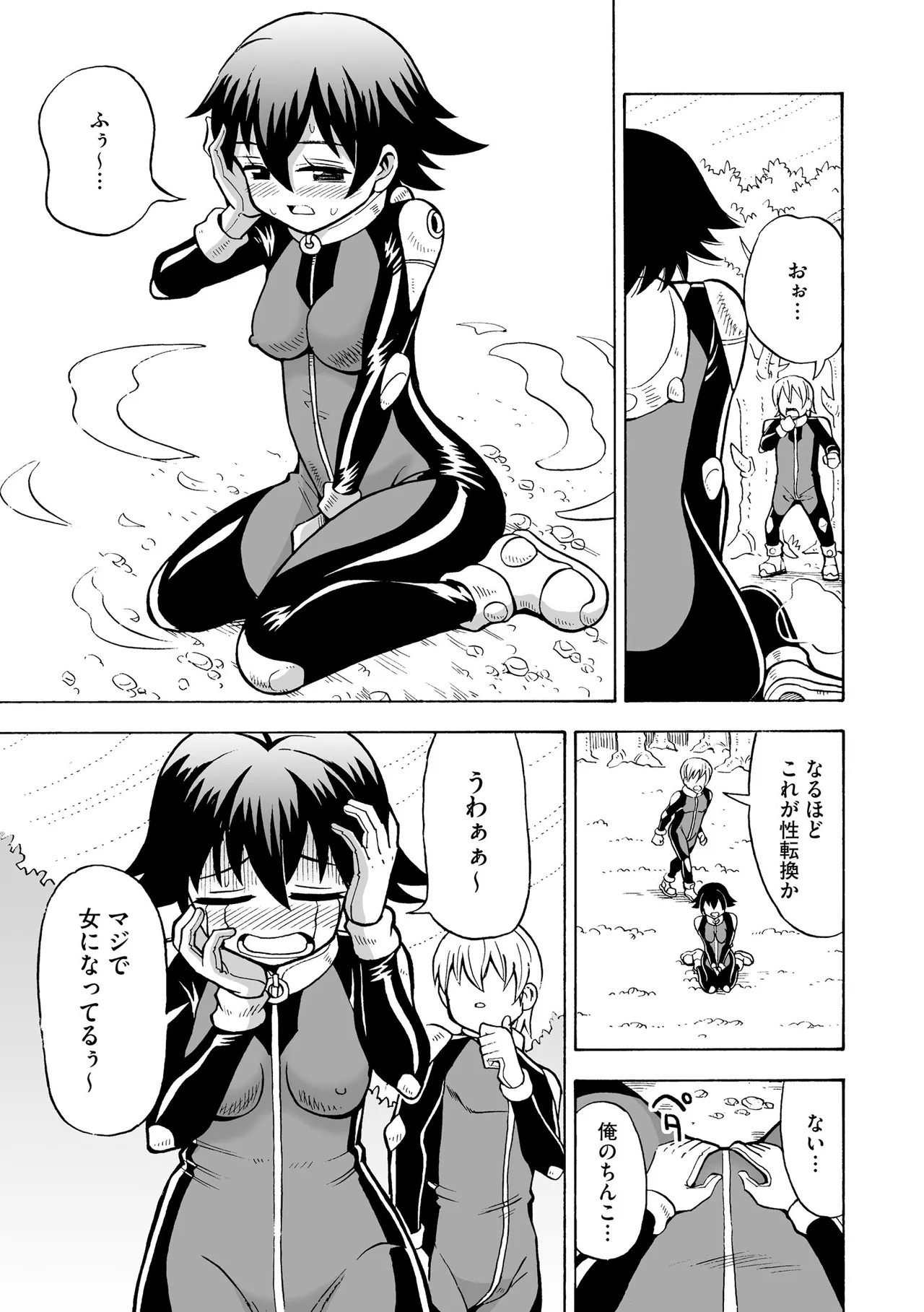 Page 97