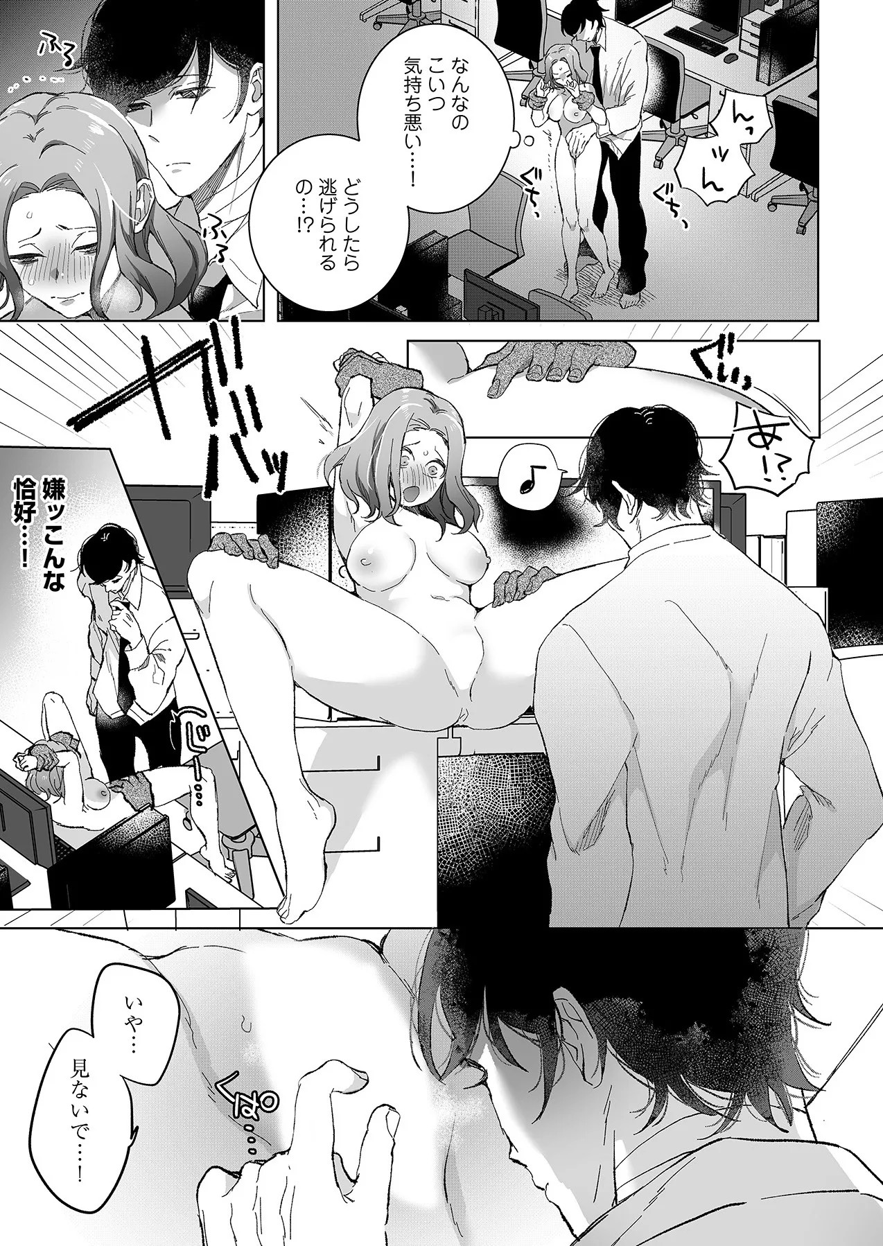 Page 55