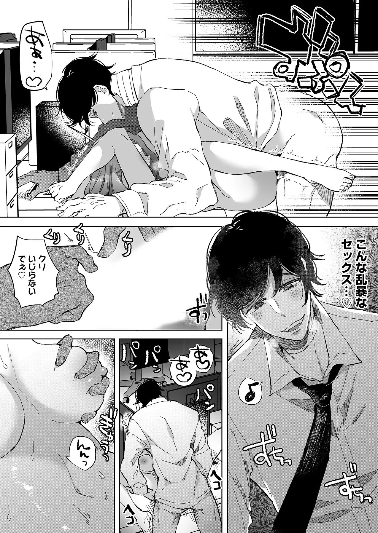 Page 58